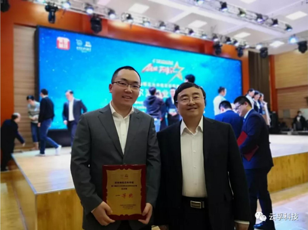 QQ截图20210105163051