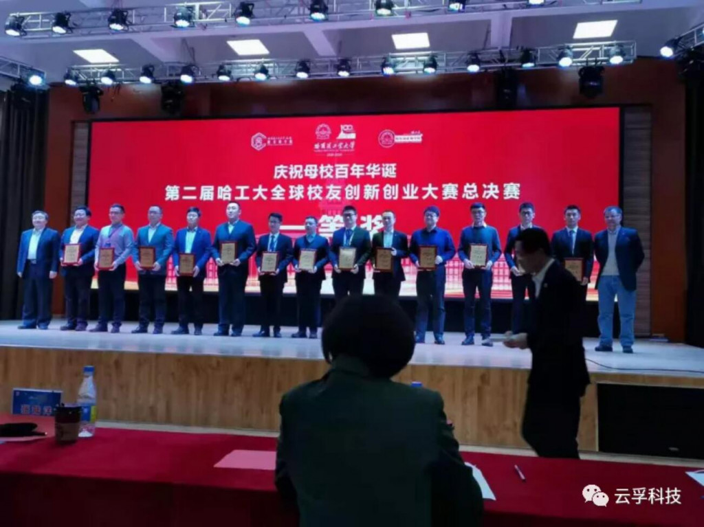 QQ截图20210105163208