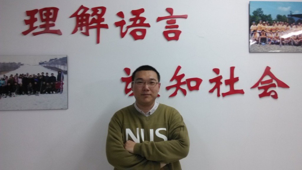 weinanzhang_become_faculty