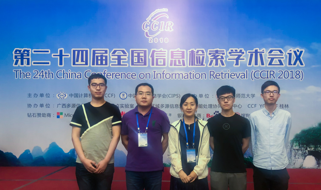 WeChat Image_20181009185709