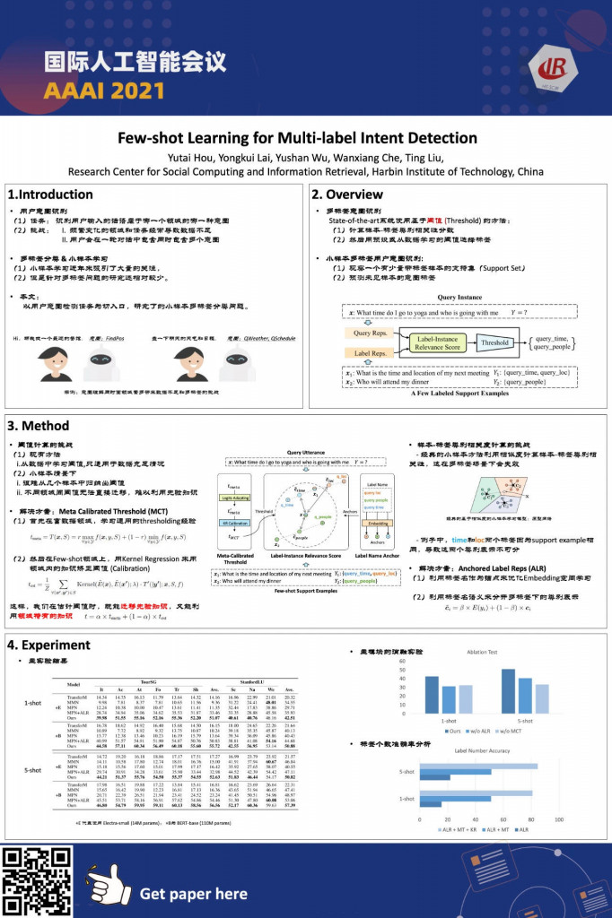 微信图片_20210112221447