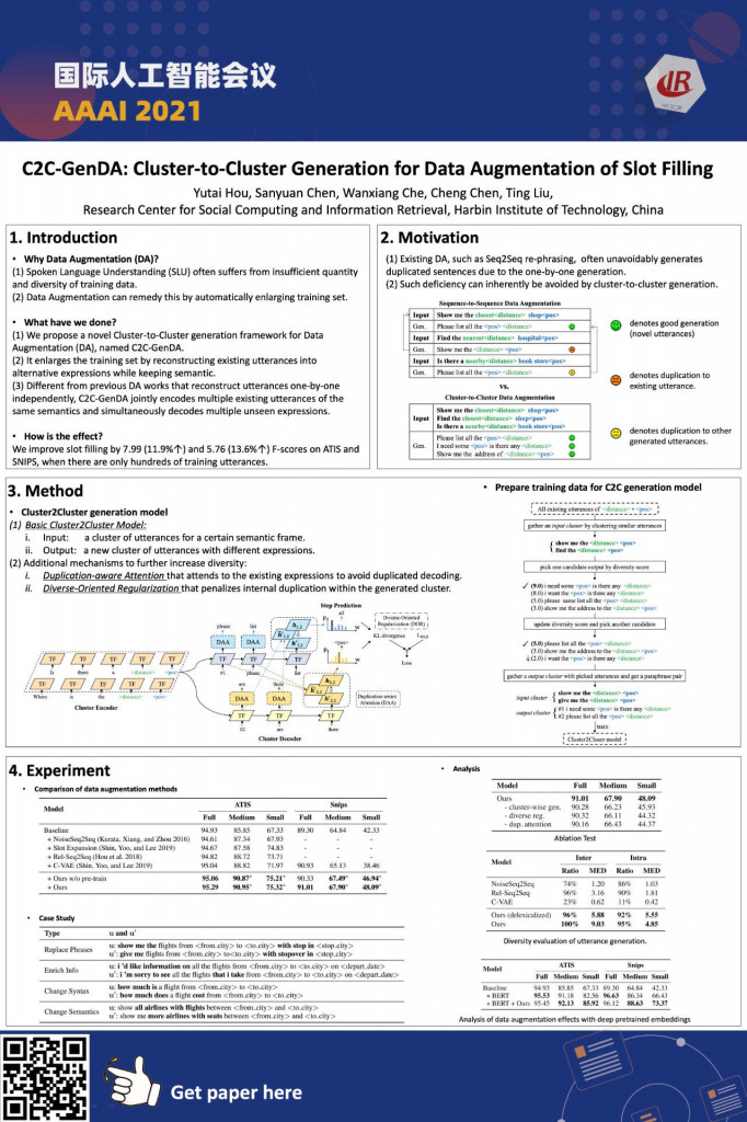 微信图片_20210112221440