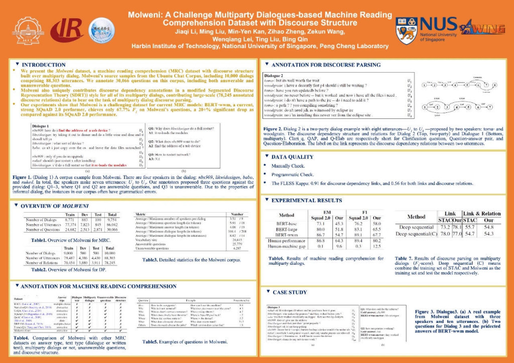 微信图片_20210112221513