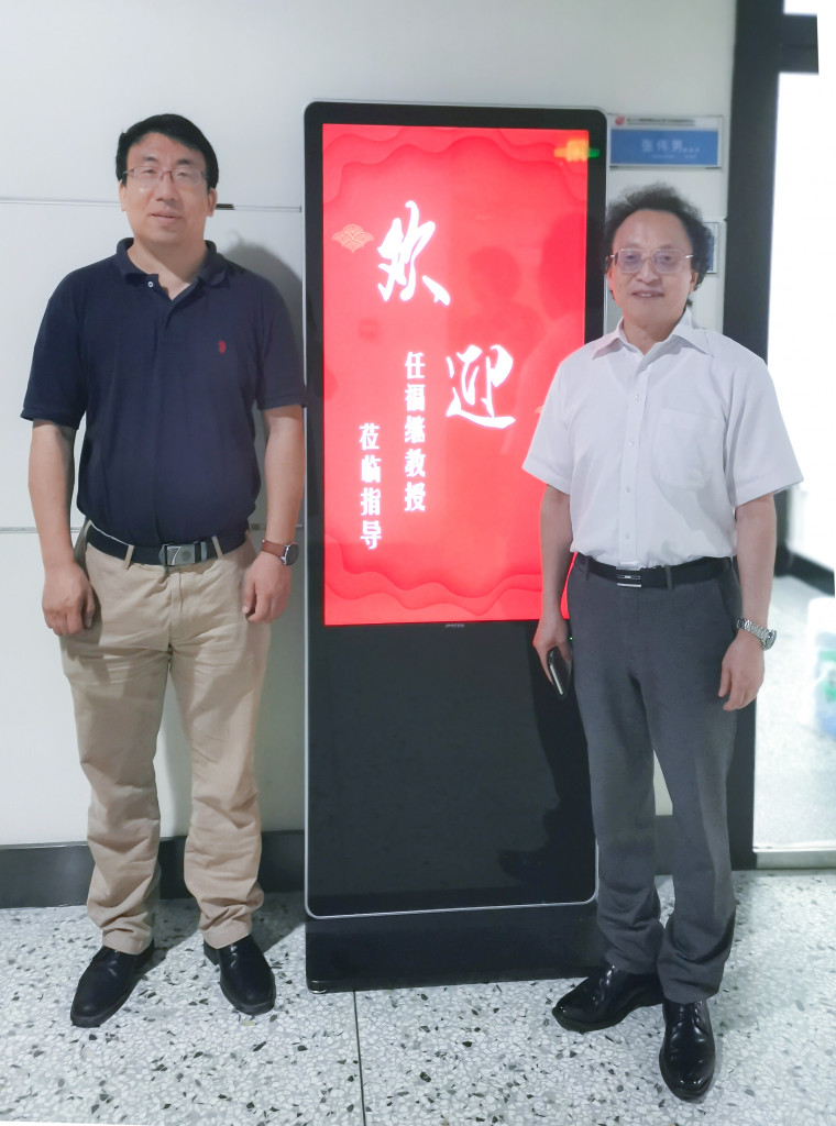任福继教授莅临我中心进行指导