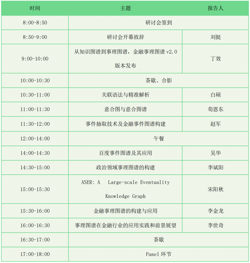 微信图片_20190708202929